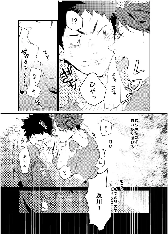 หน้า 10