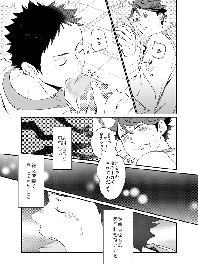 หน้า 12