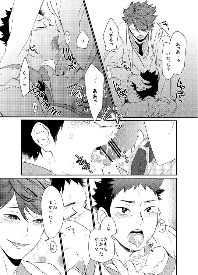 หน้า 14