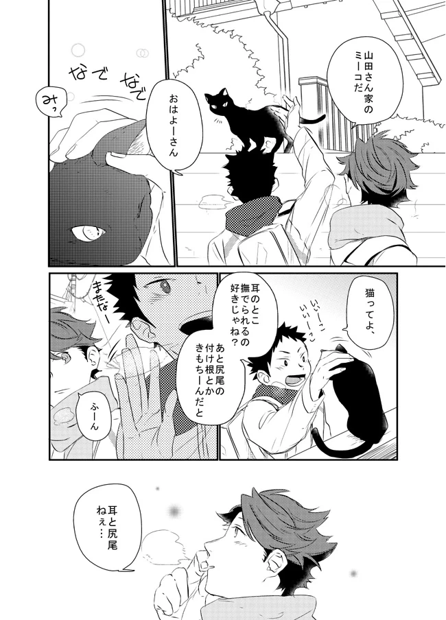 หน้า 16