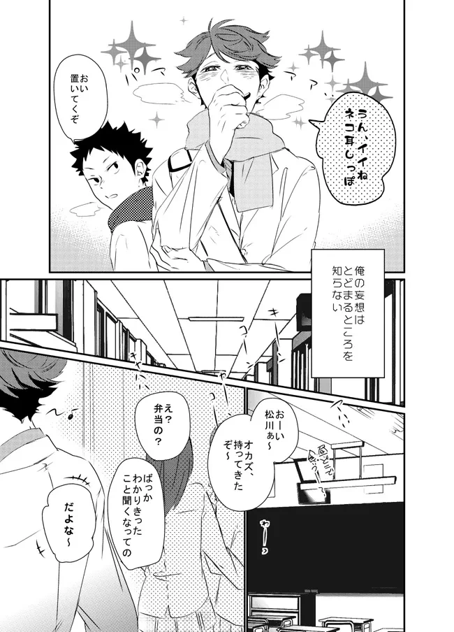 หน้า 18