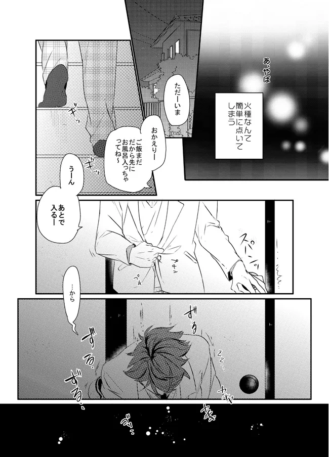 หน้า 20