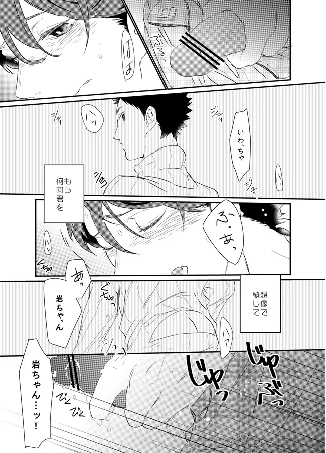 หน้า 21