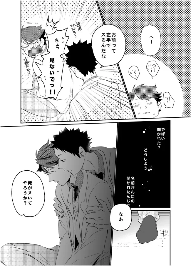 หน้า 23