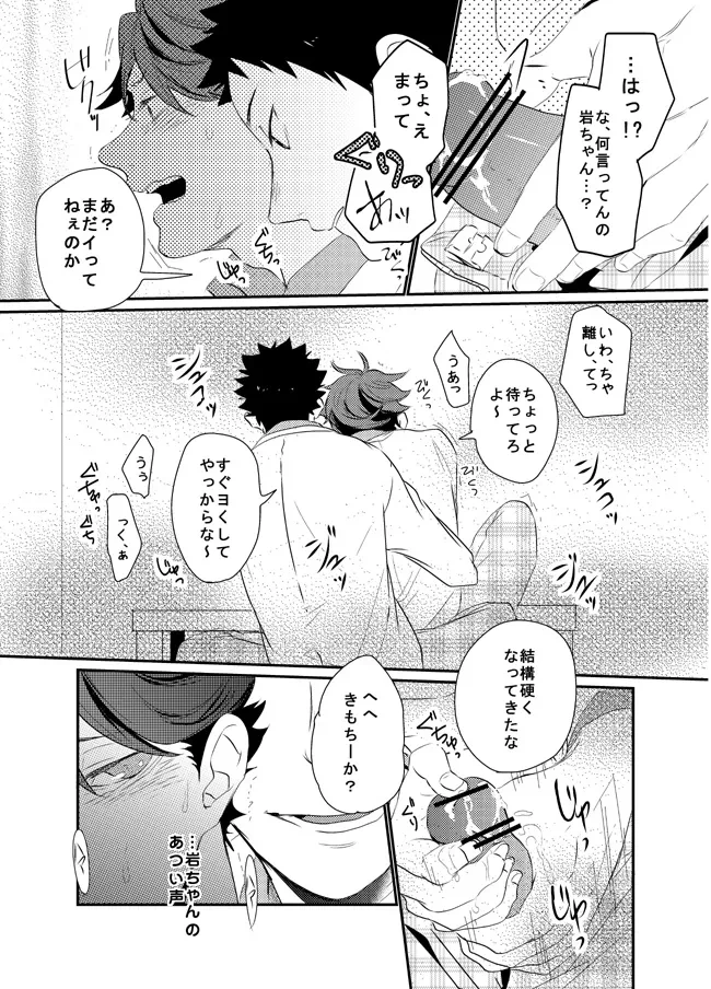 หน้า 24