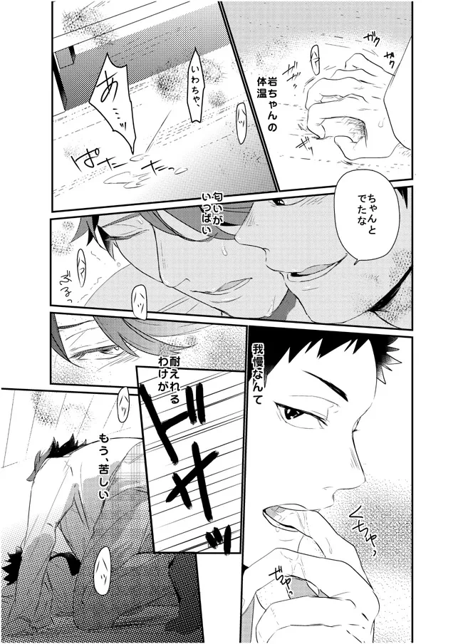 หน้า 25