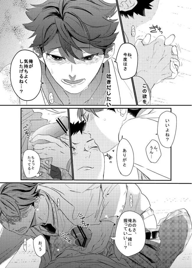 หน้า 26