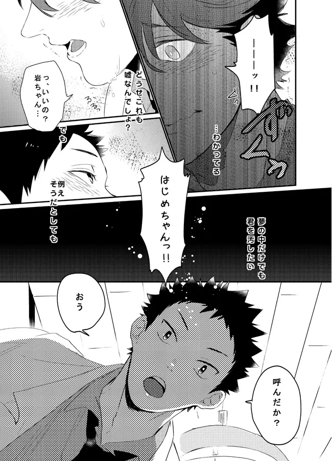 หน้า 29