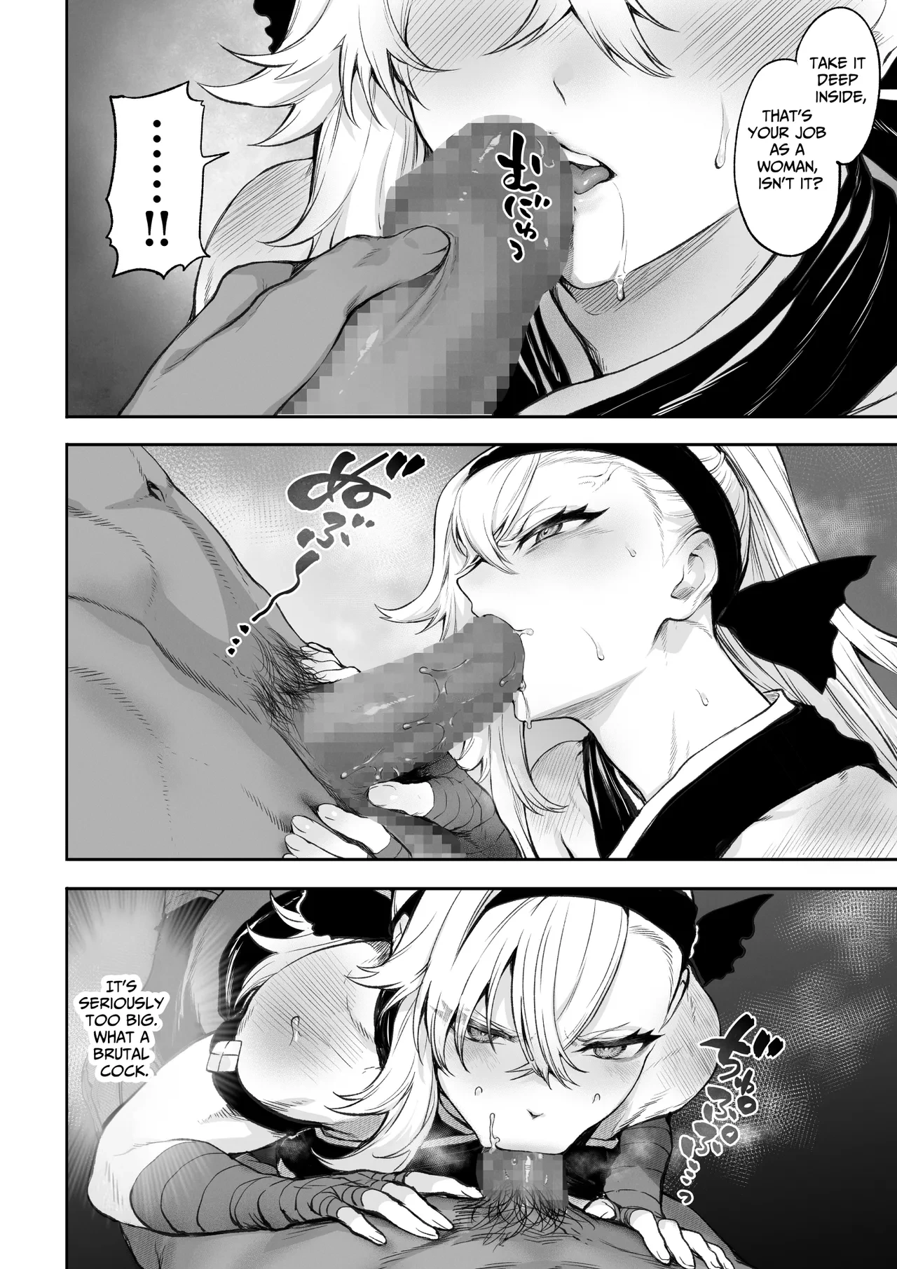 หน้า 69