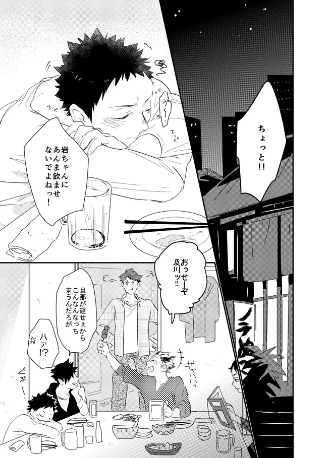 หน้า 5