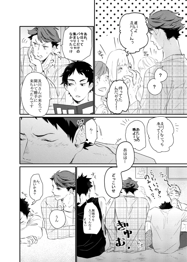 หน้า 6