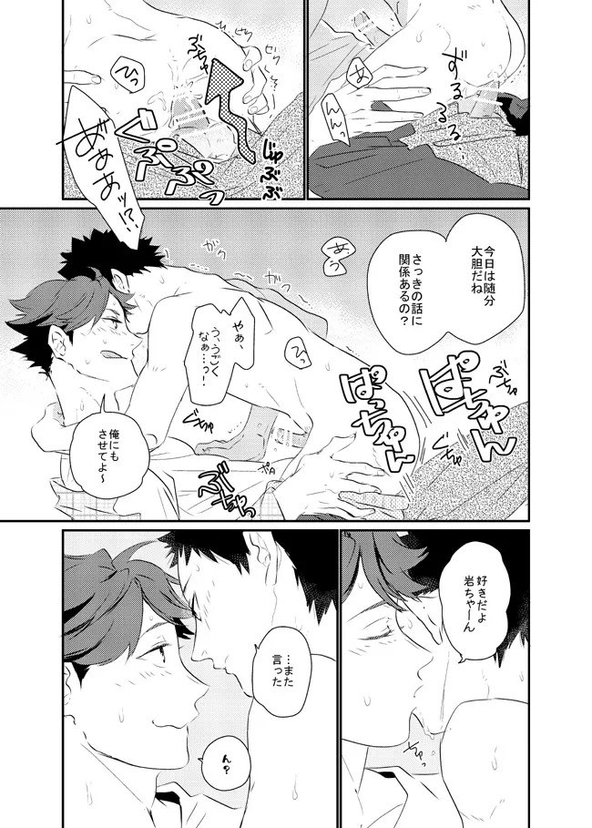 หน้า 15