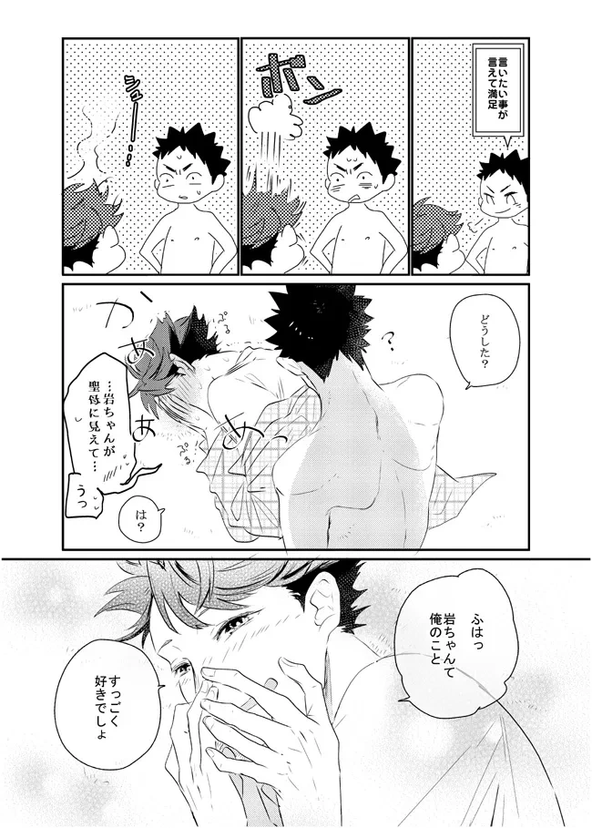 หน้า 18