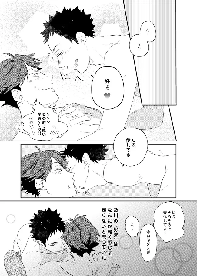 หน้า 19
