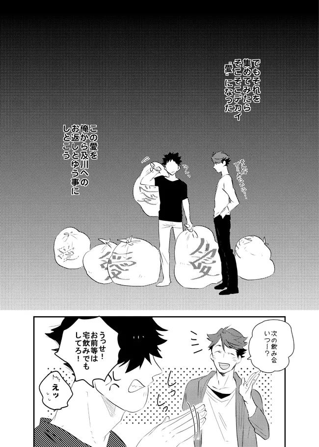 หน้า 20