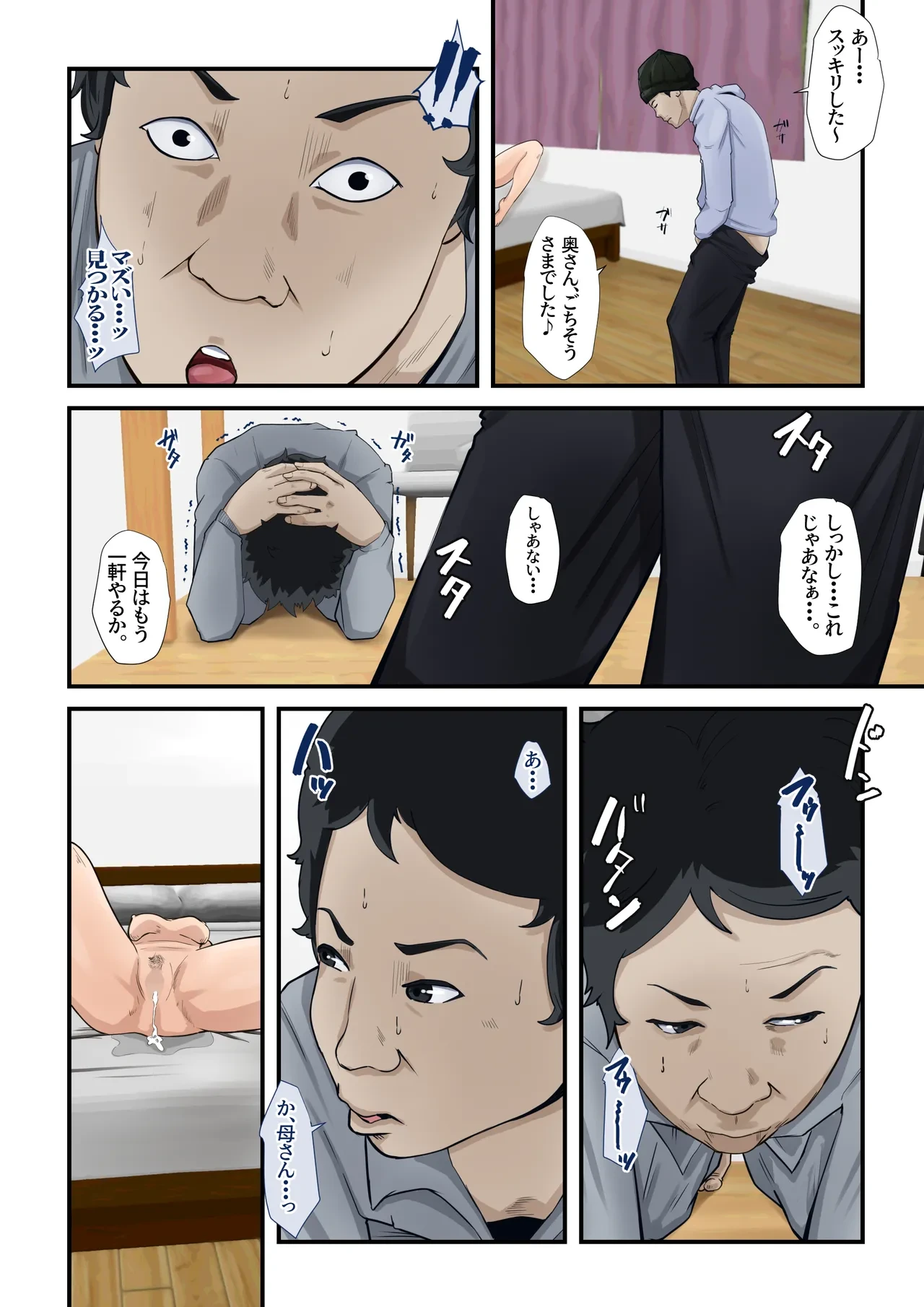 หน้า 14