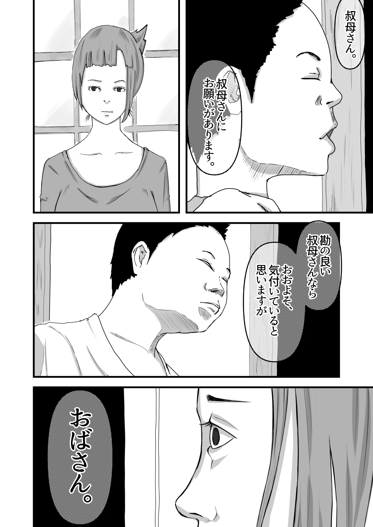หน้า 3
