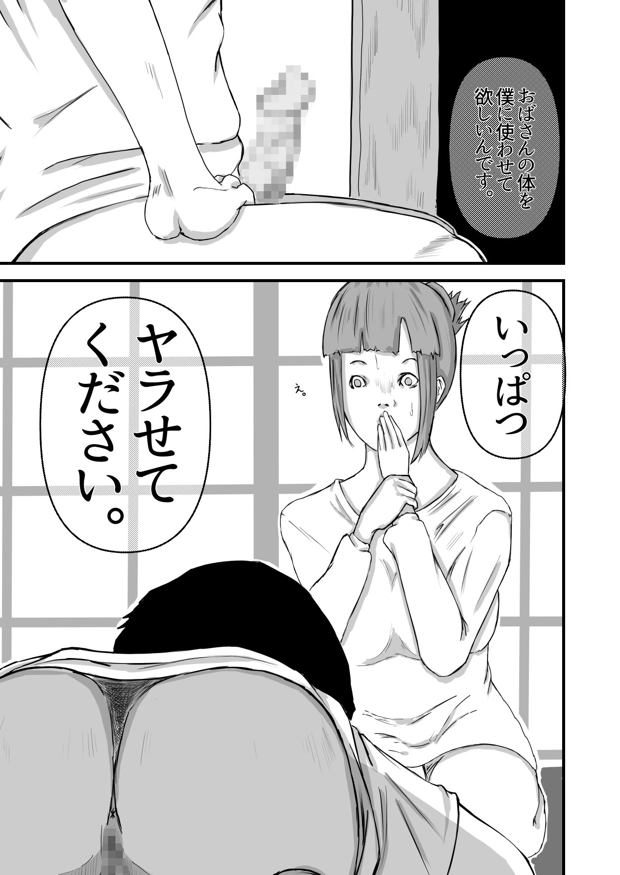 หน้า 4
