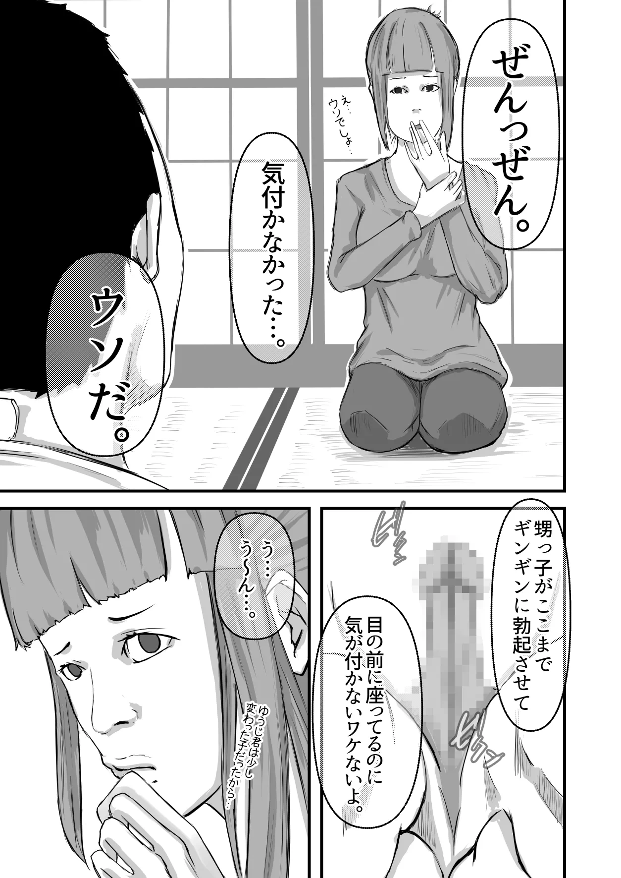 หน้า 6