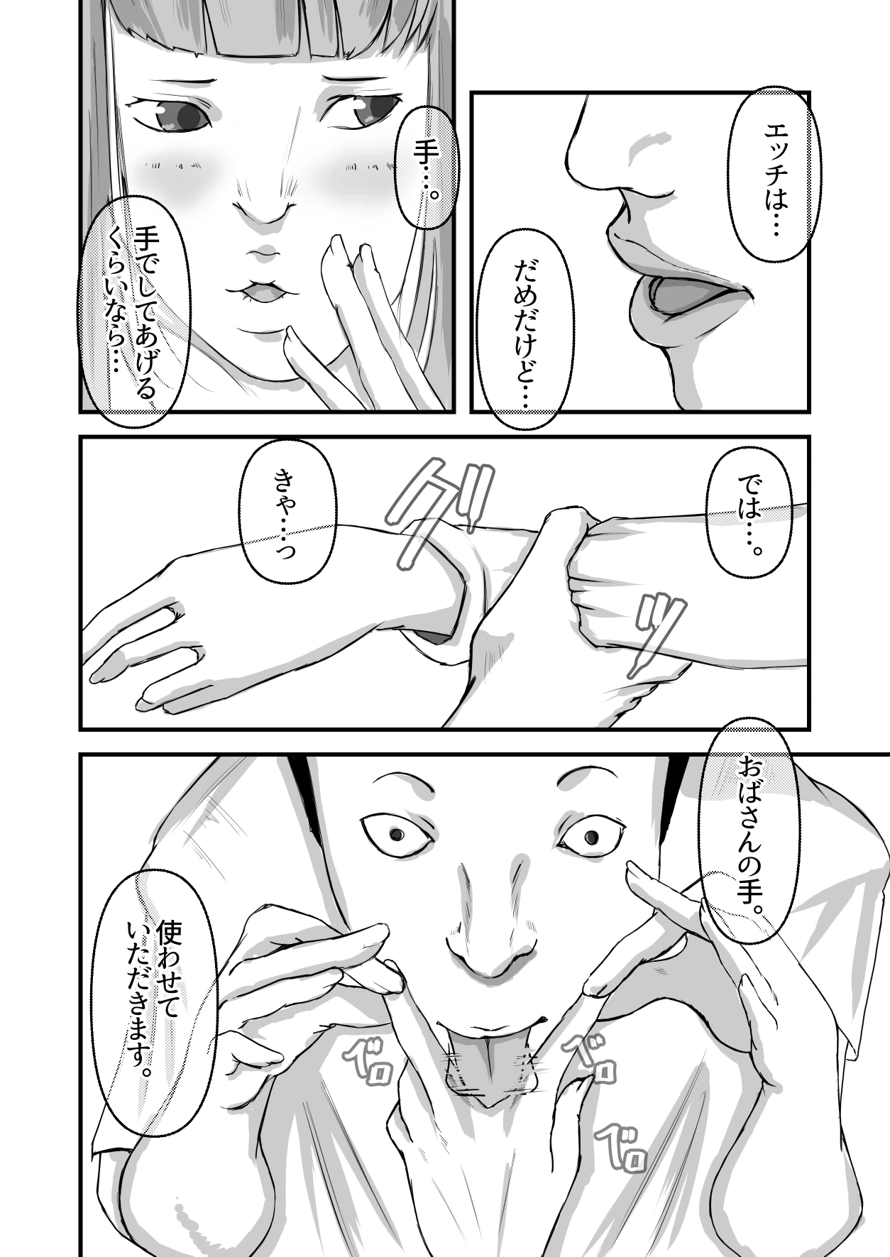 หน้า 7