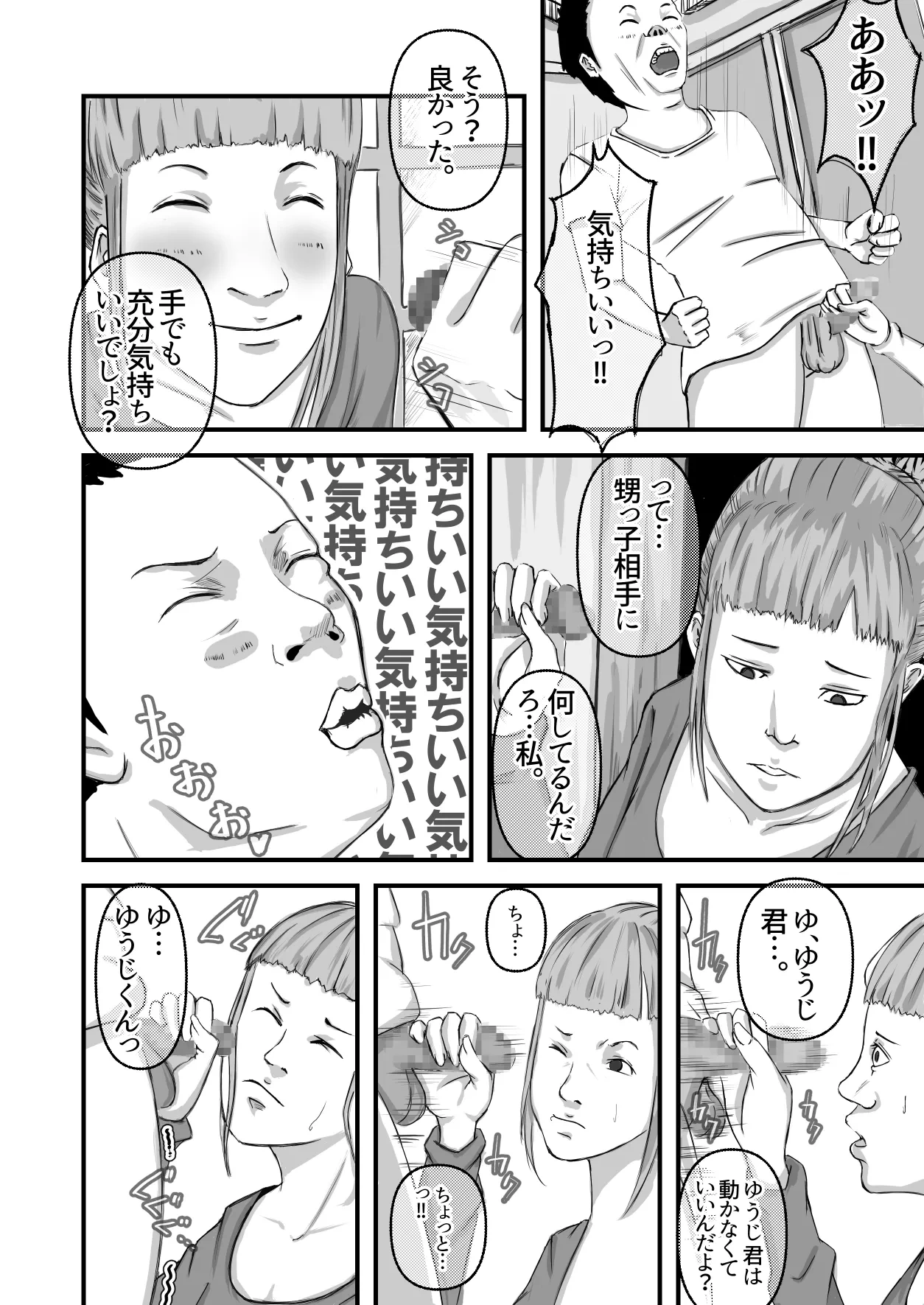 หน้า 11