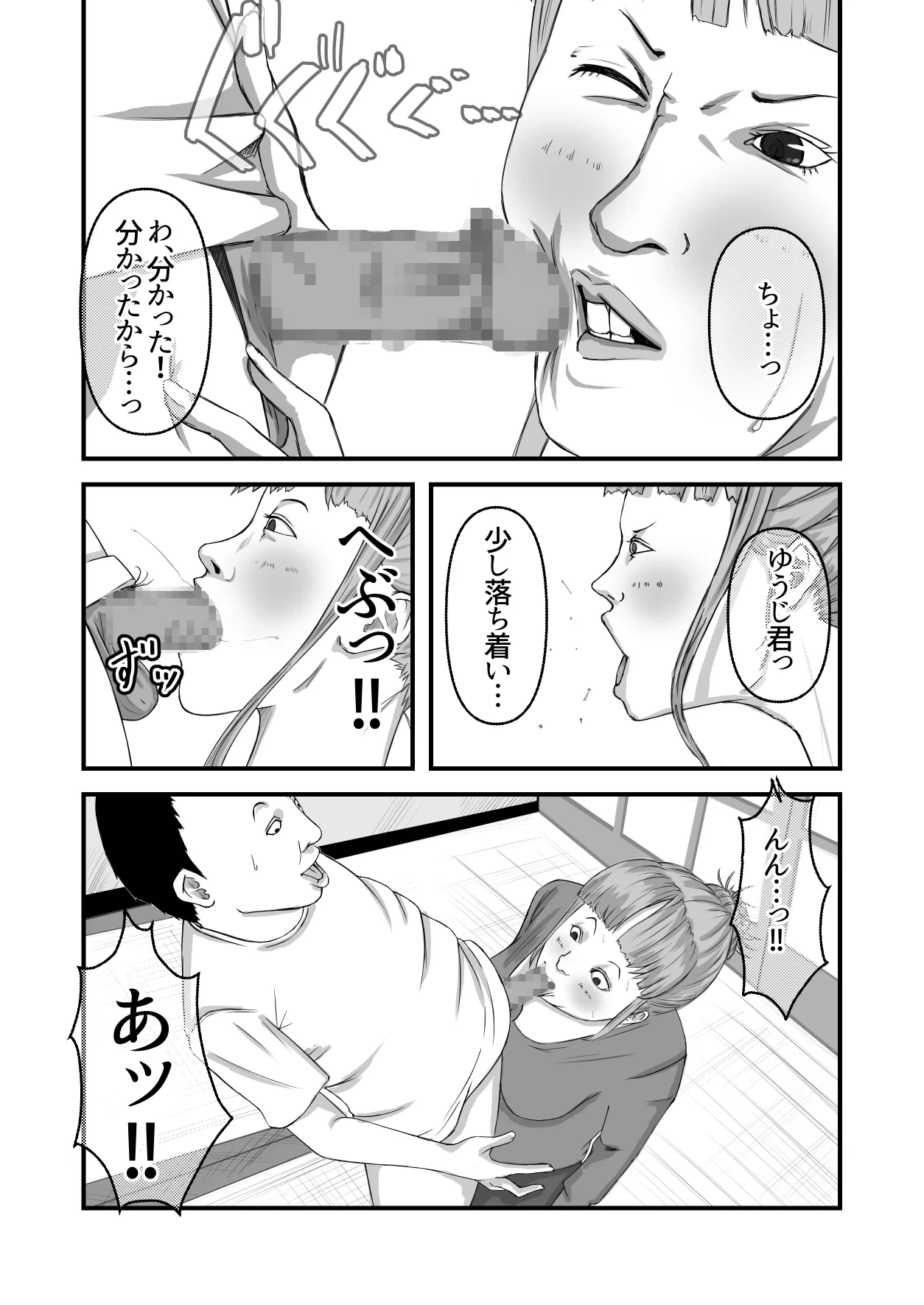 หน้า 12