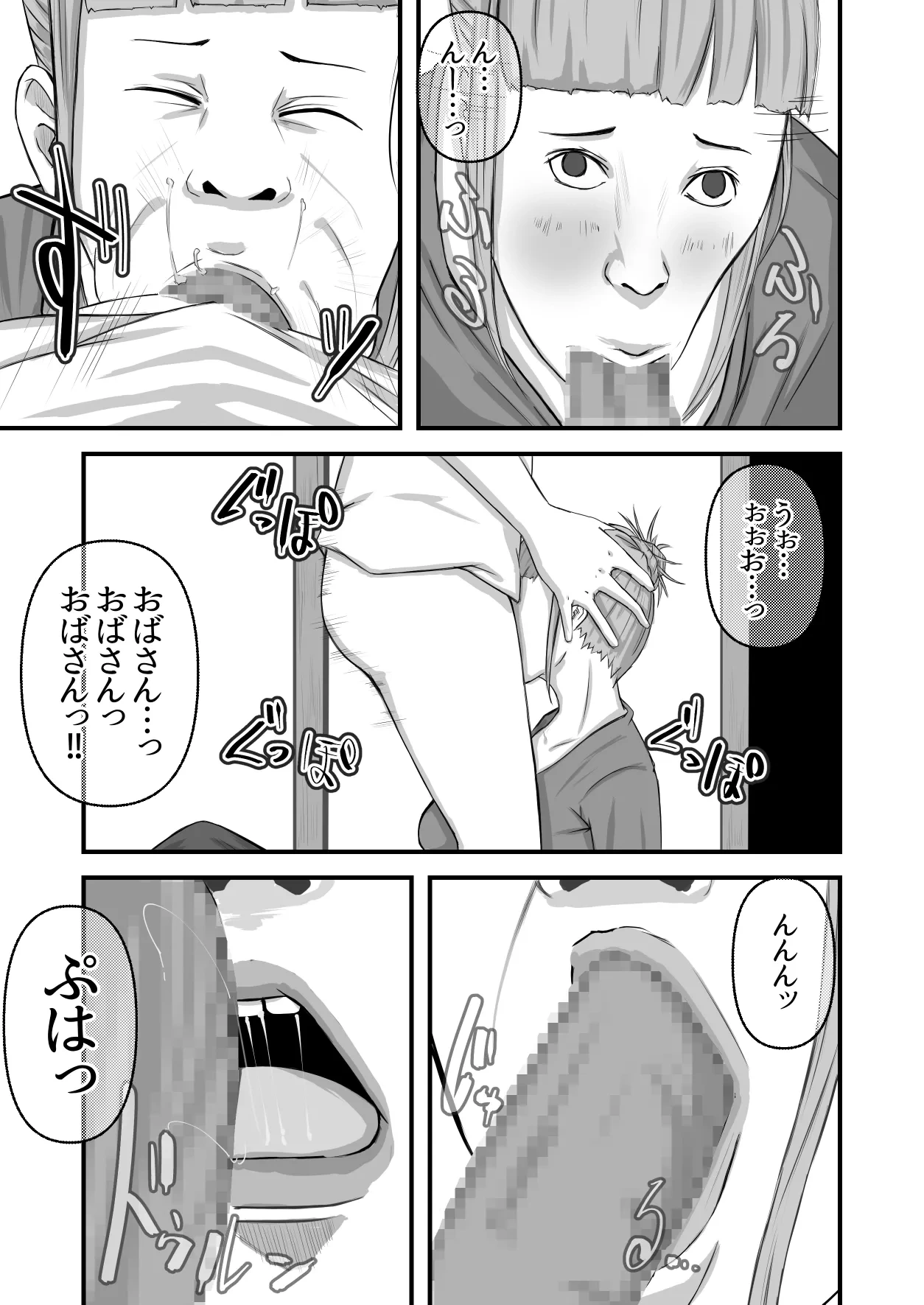 หน้า 14