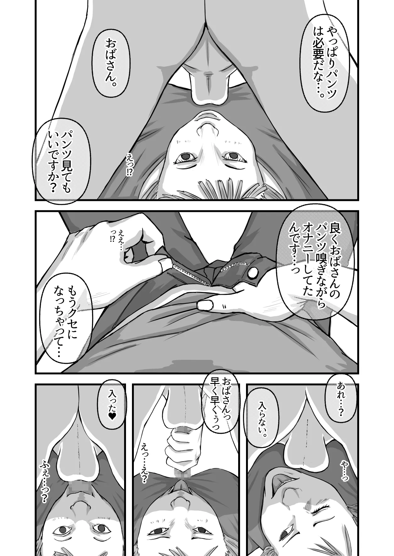 หน้า 16