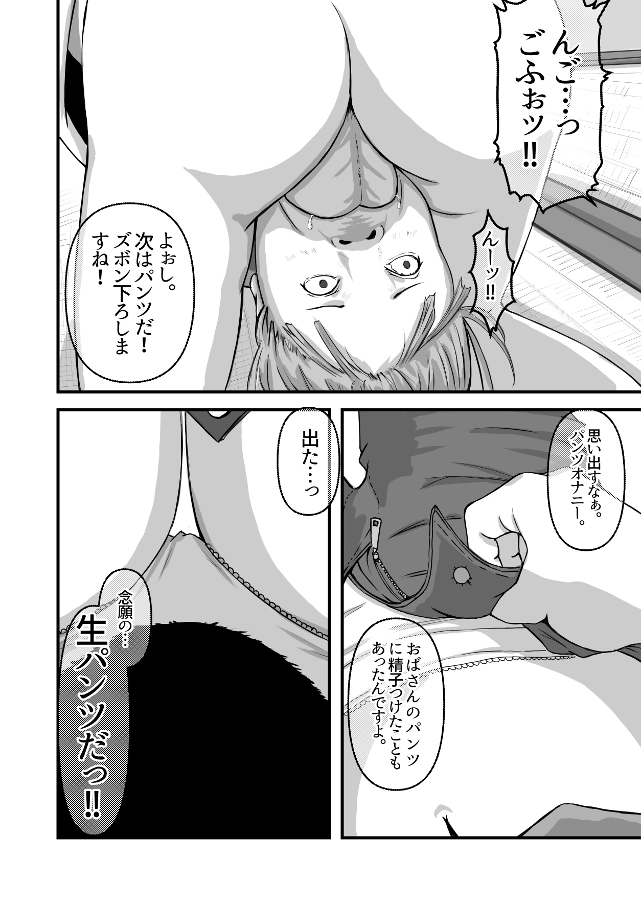 หน้า 17