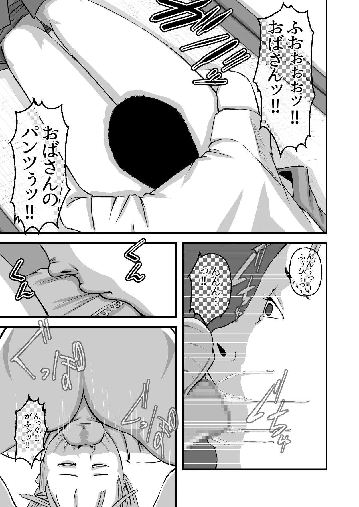 หน้า 18