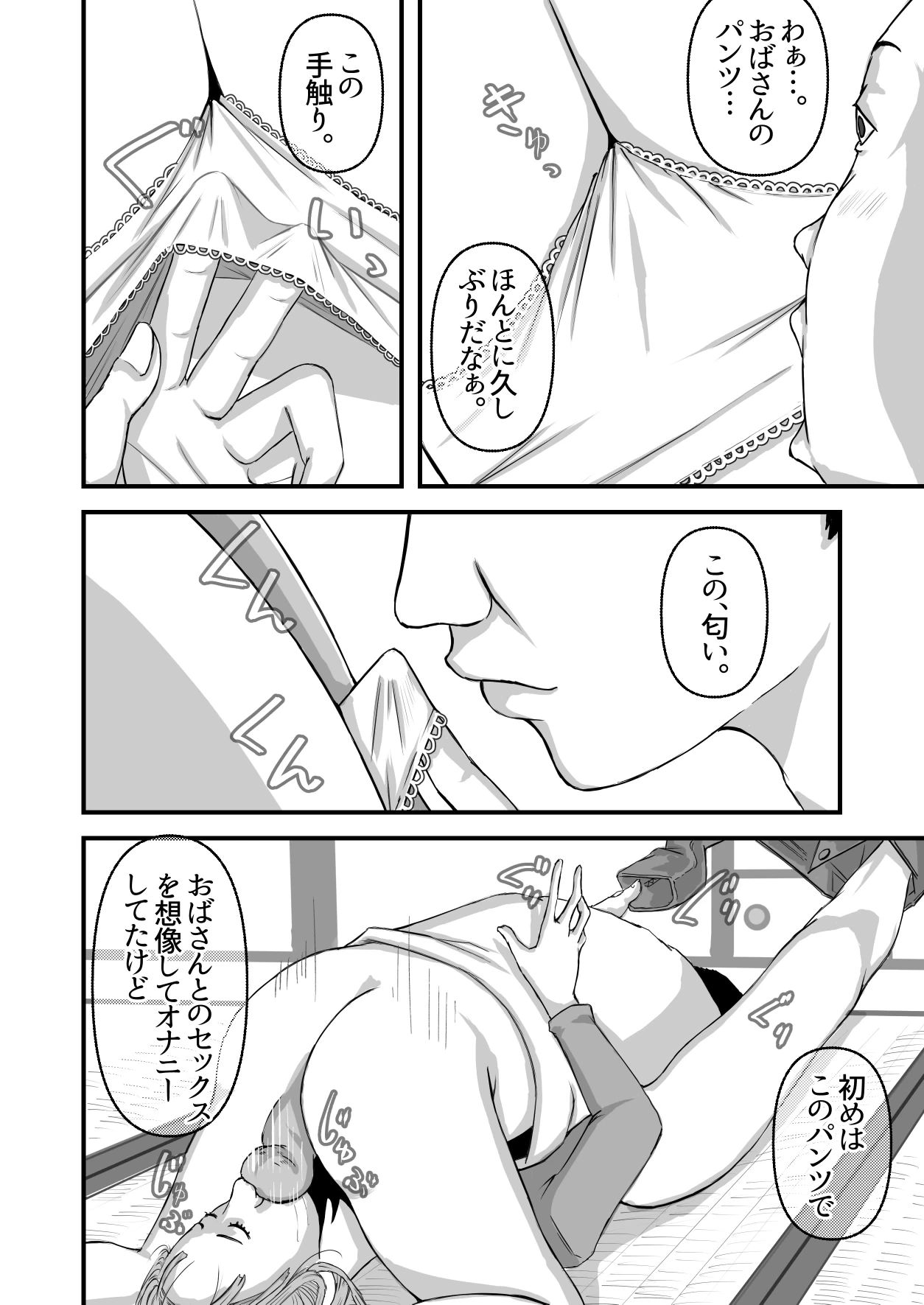 หน้า 19