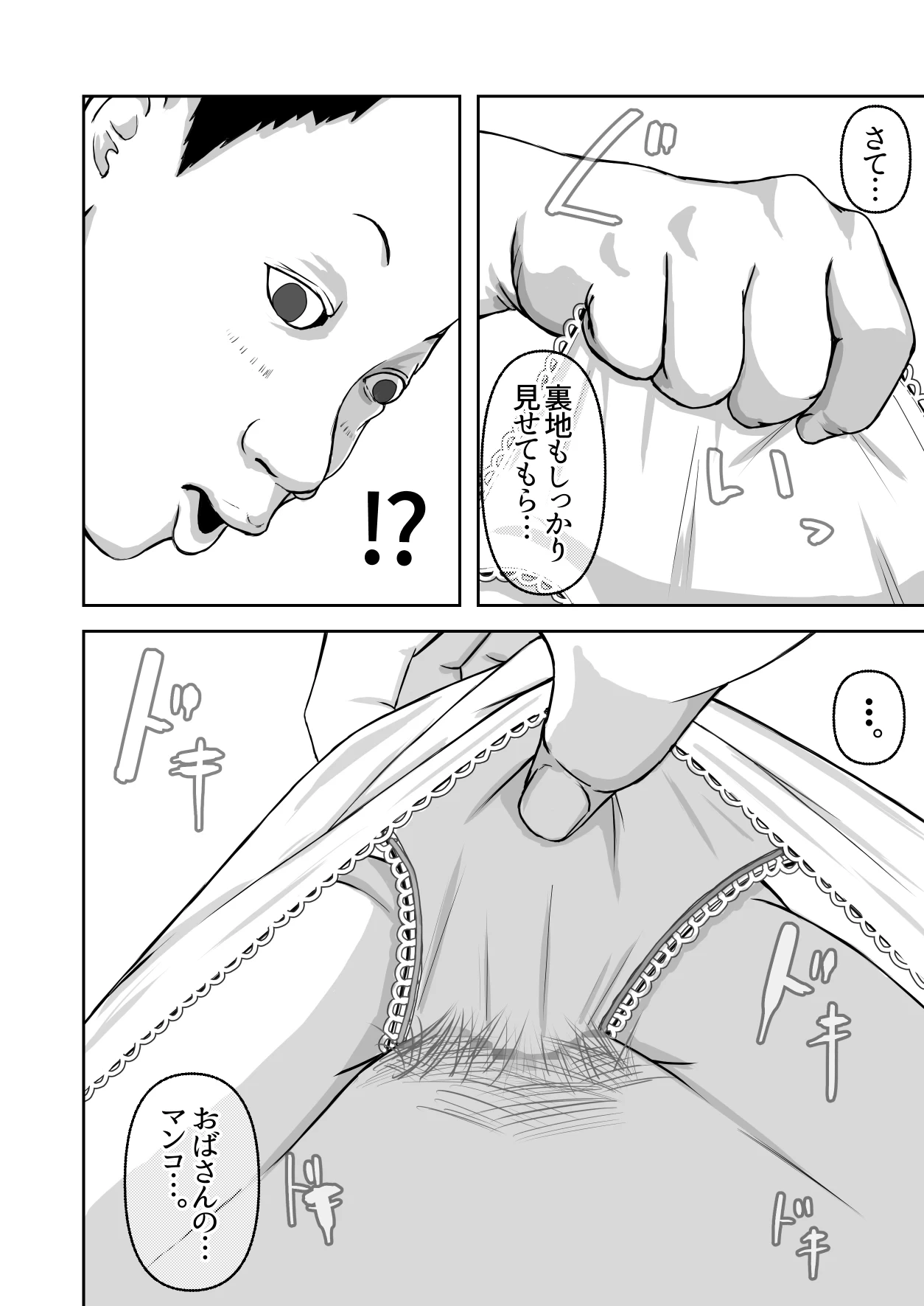 หน้า 21