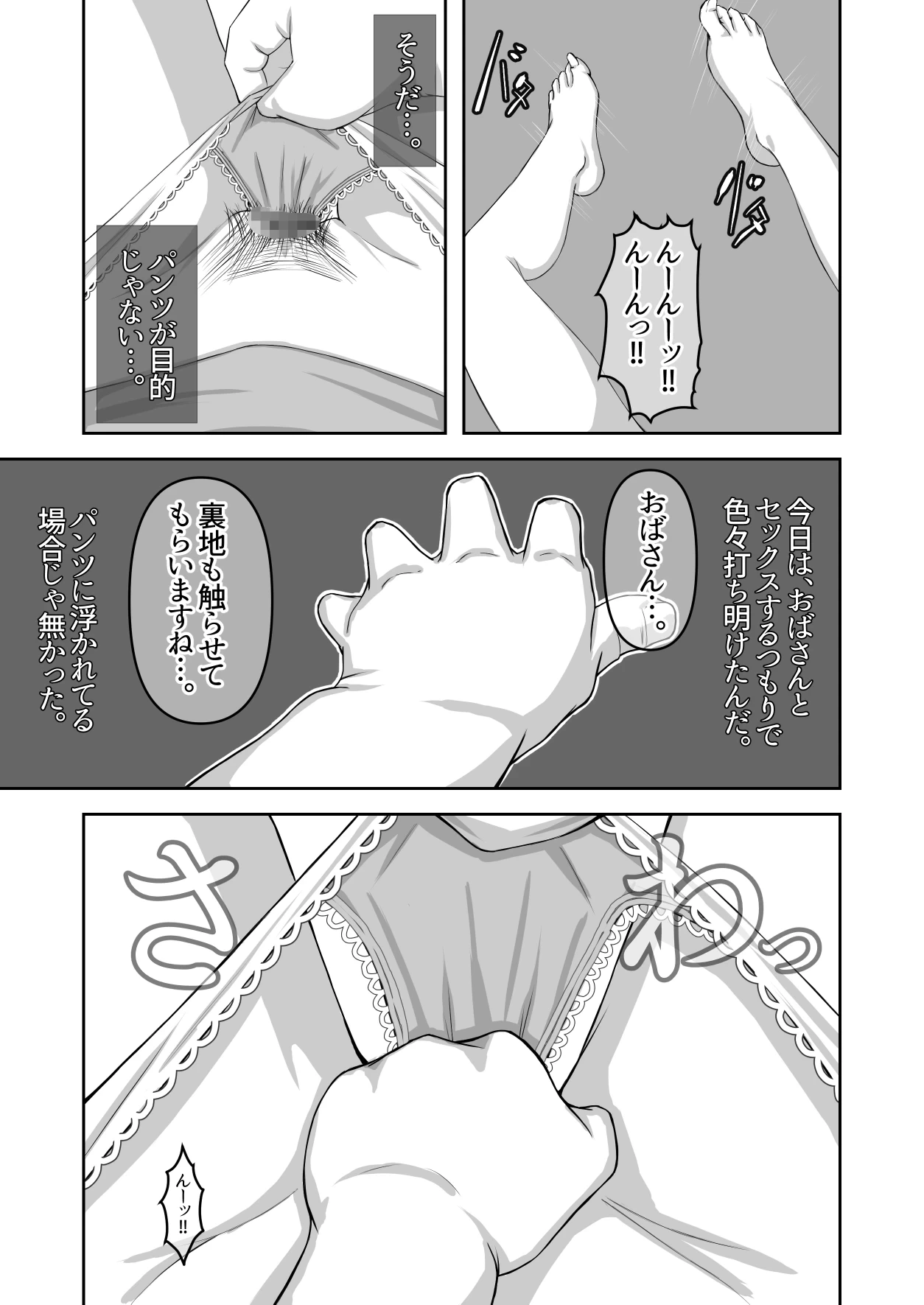 หน้า 22