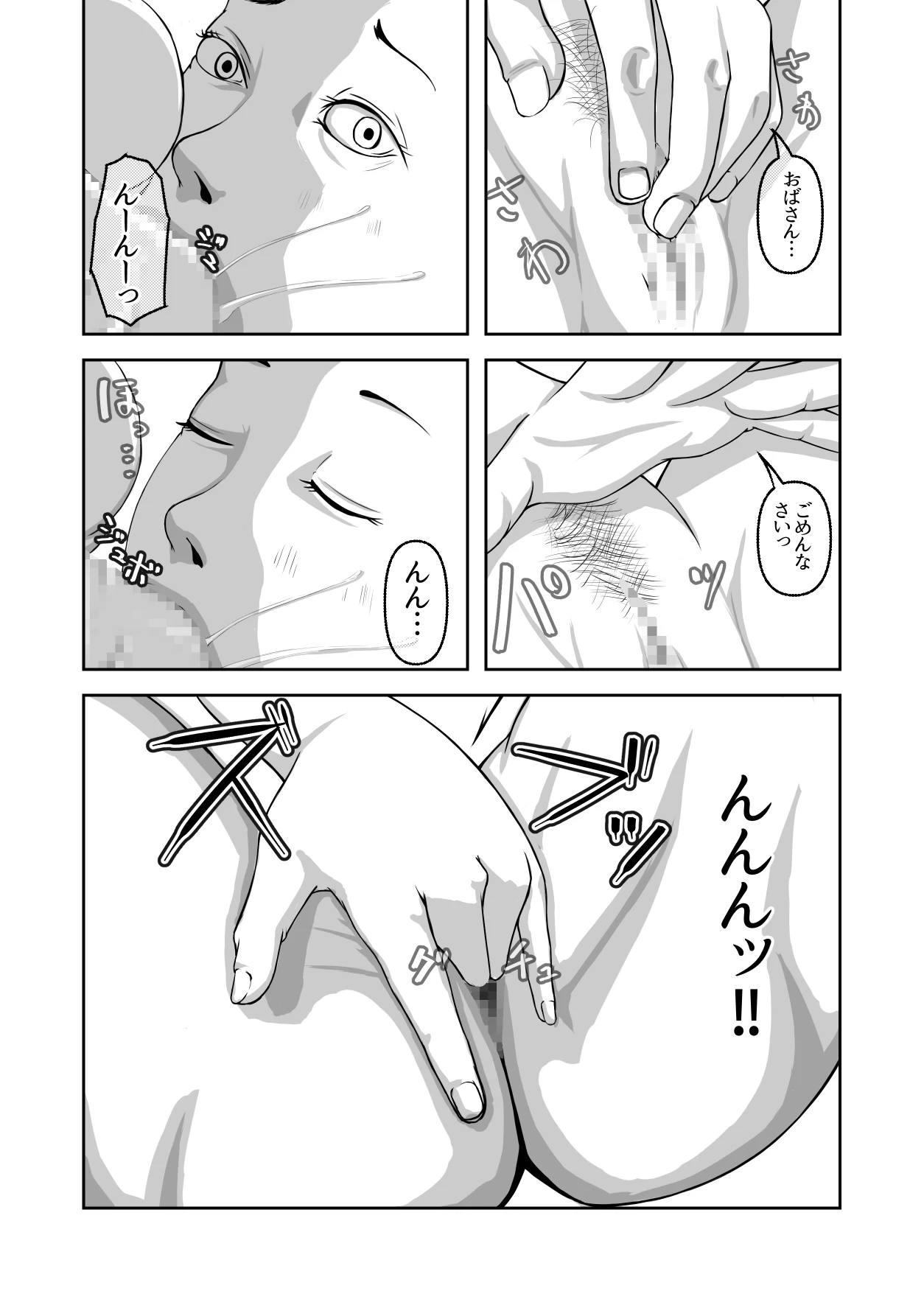 หน้า 24