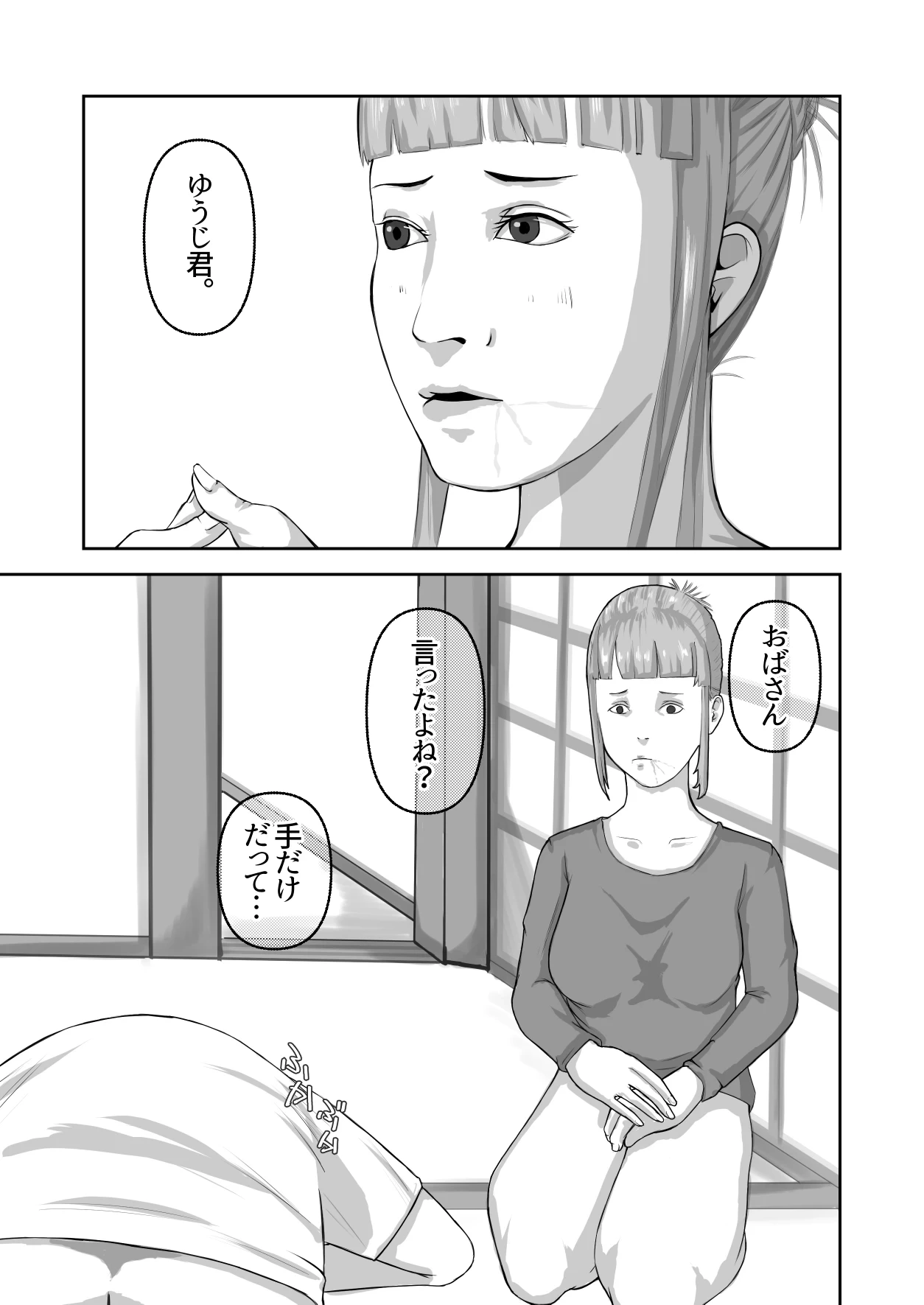 หน้า 28