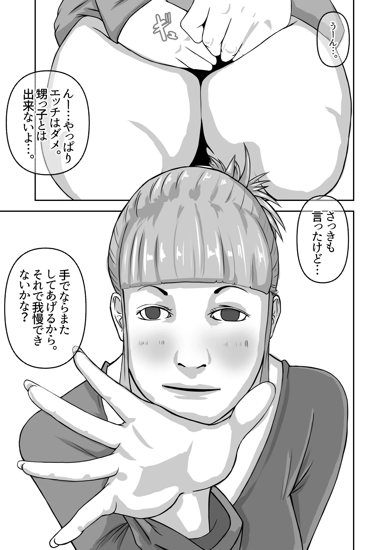 หน้า 30