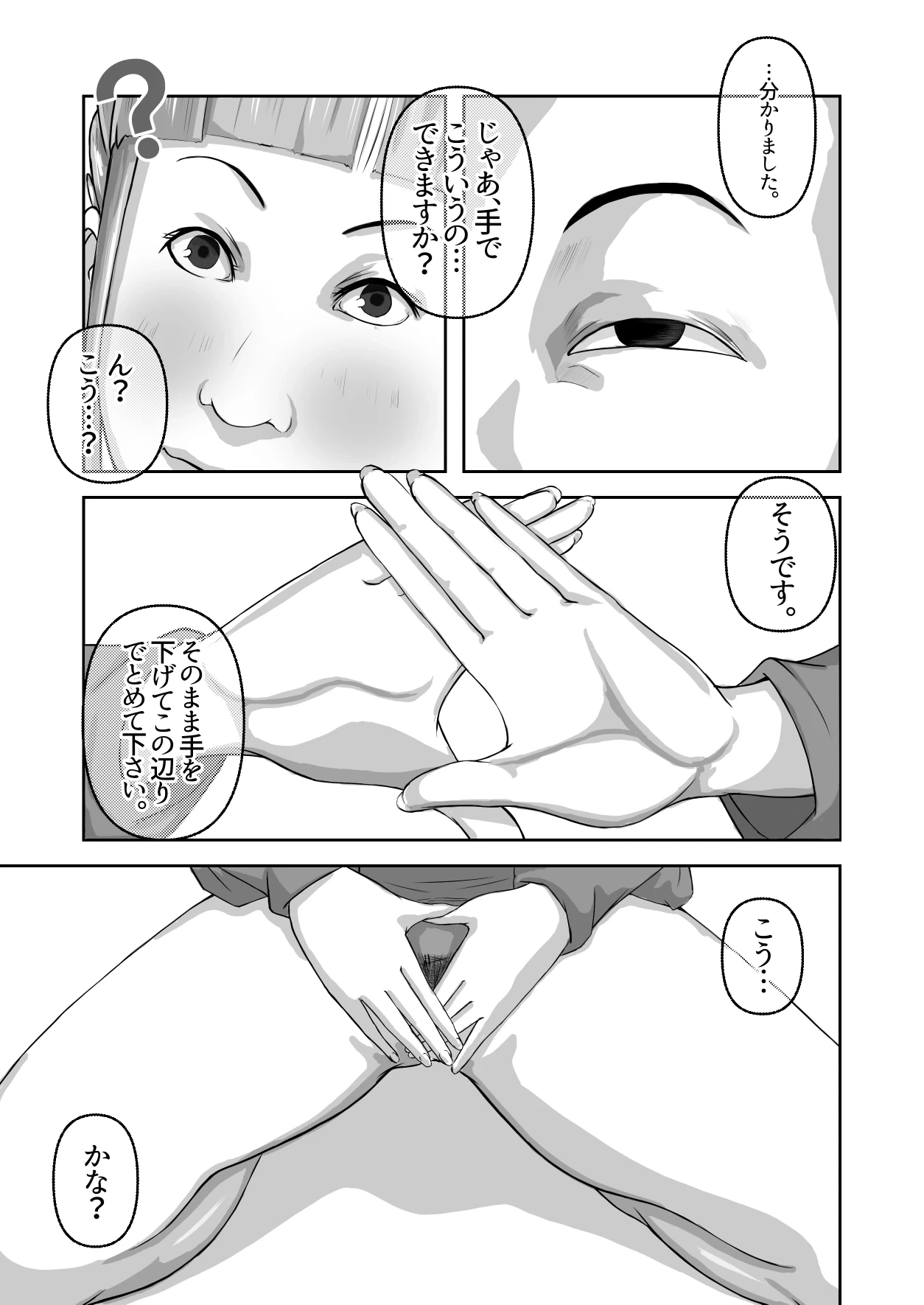 หน้า 32