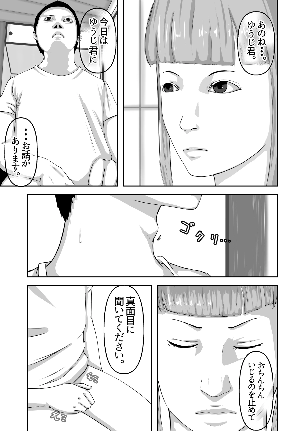 หน้า 42