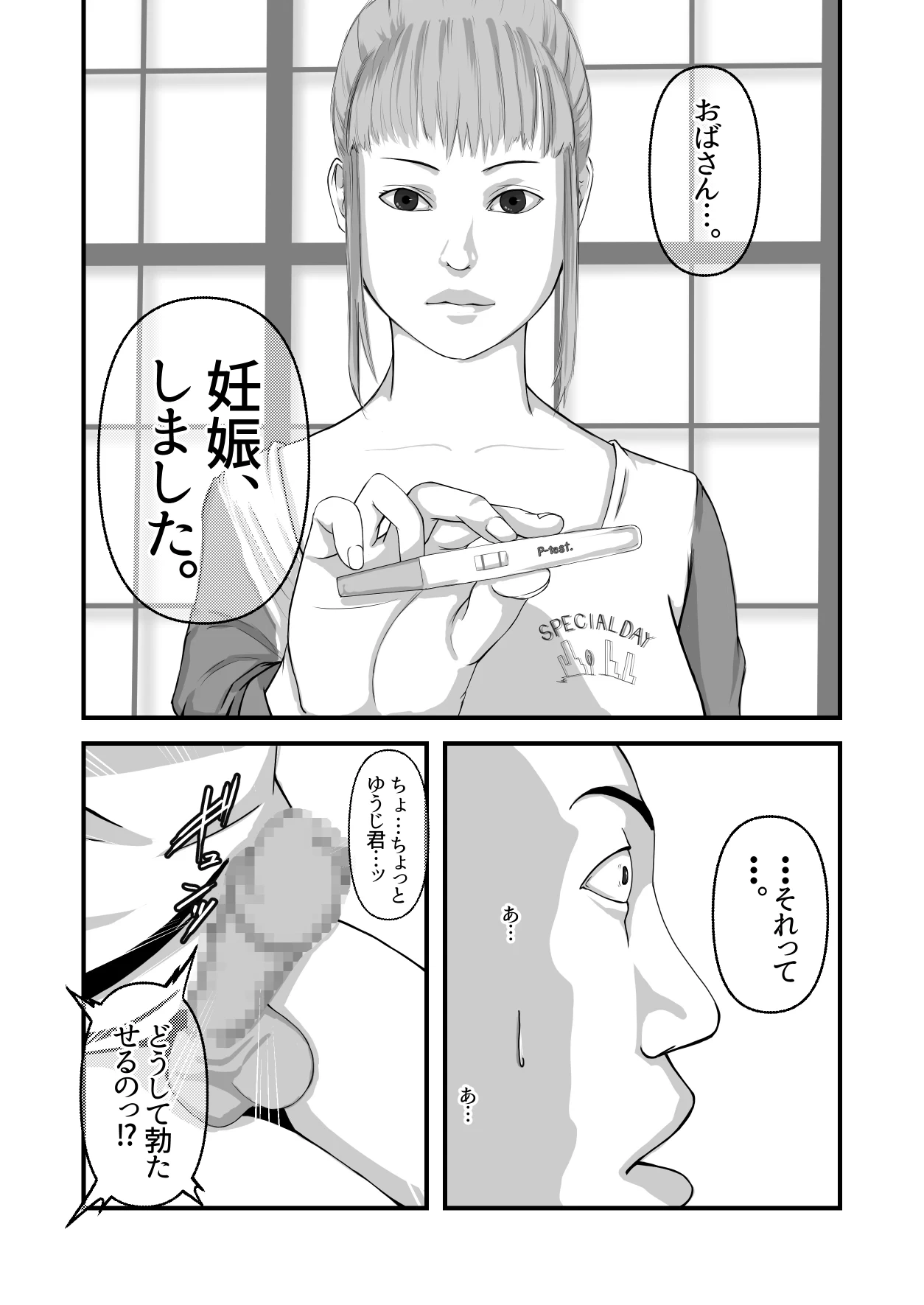 หน้า 43