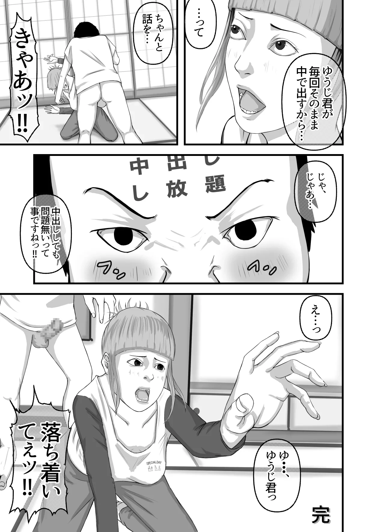หน้า 44