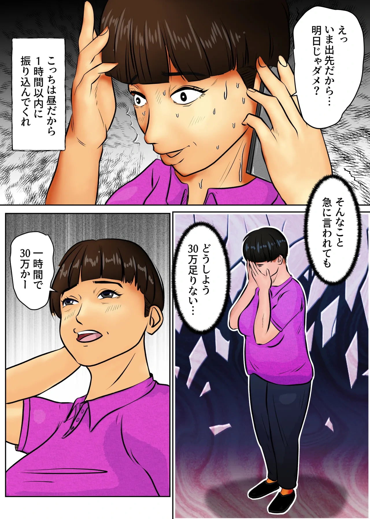 หน้า 4