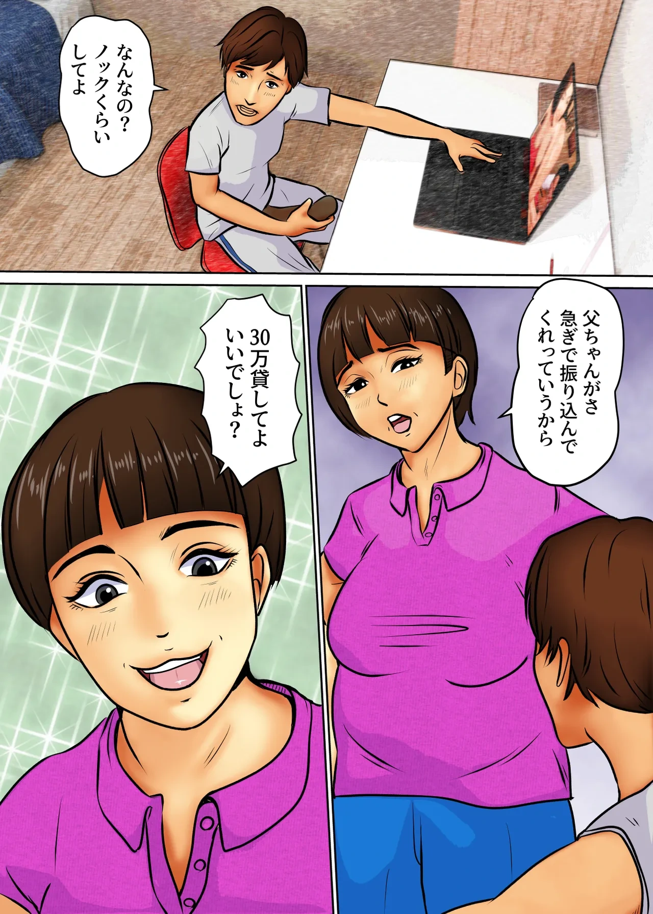 หน้า 7