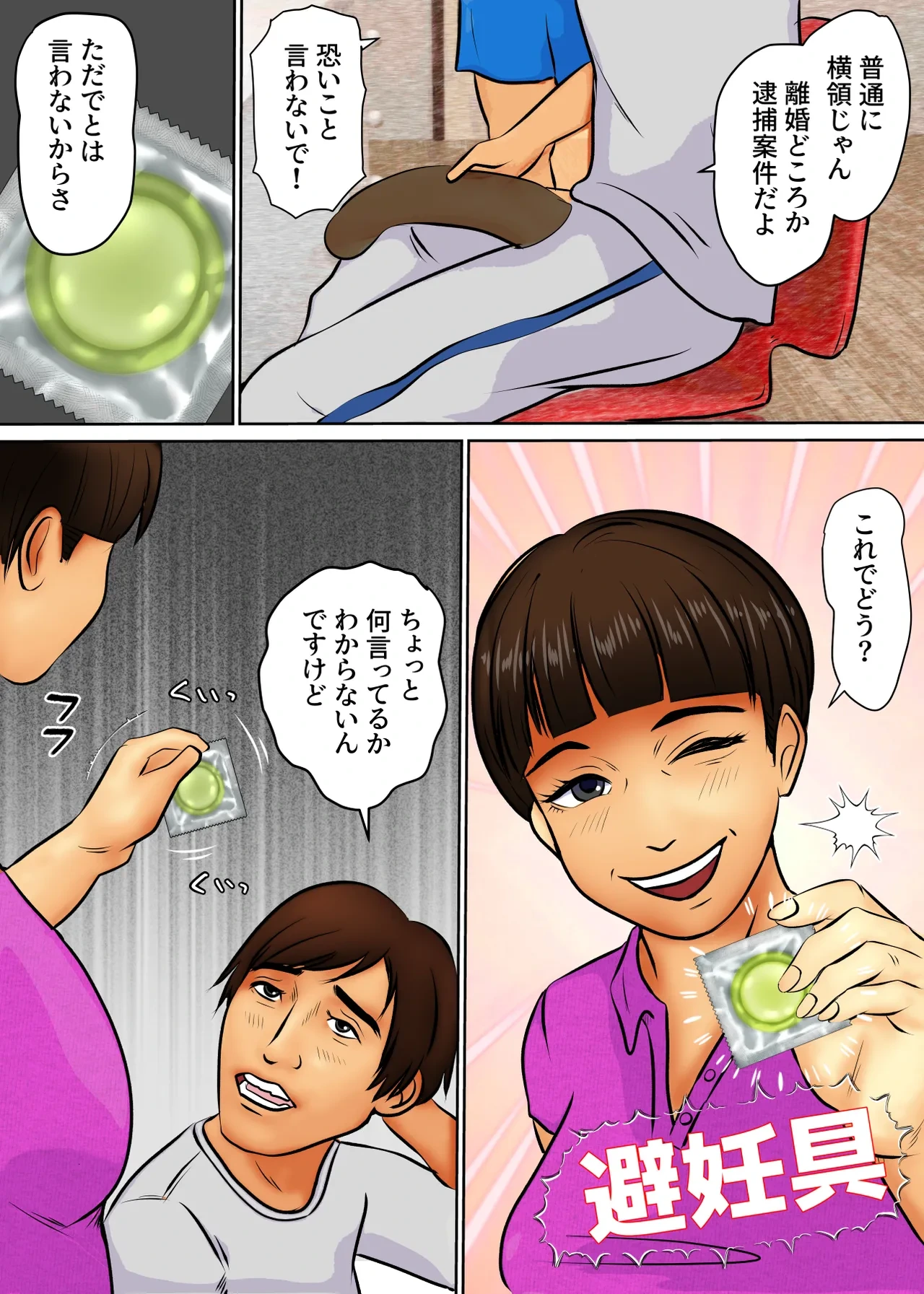 หน้า 9