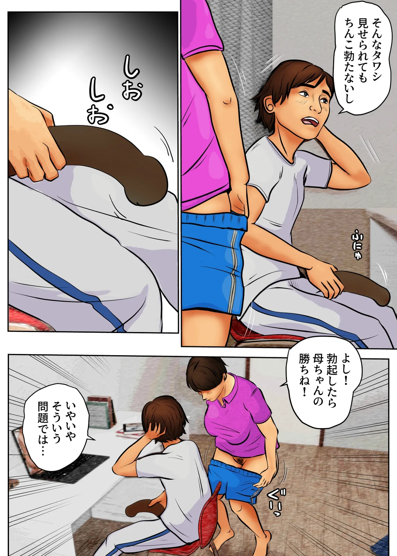 หน้า 11