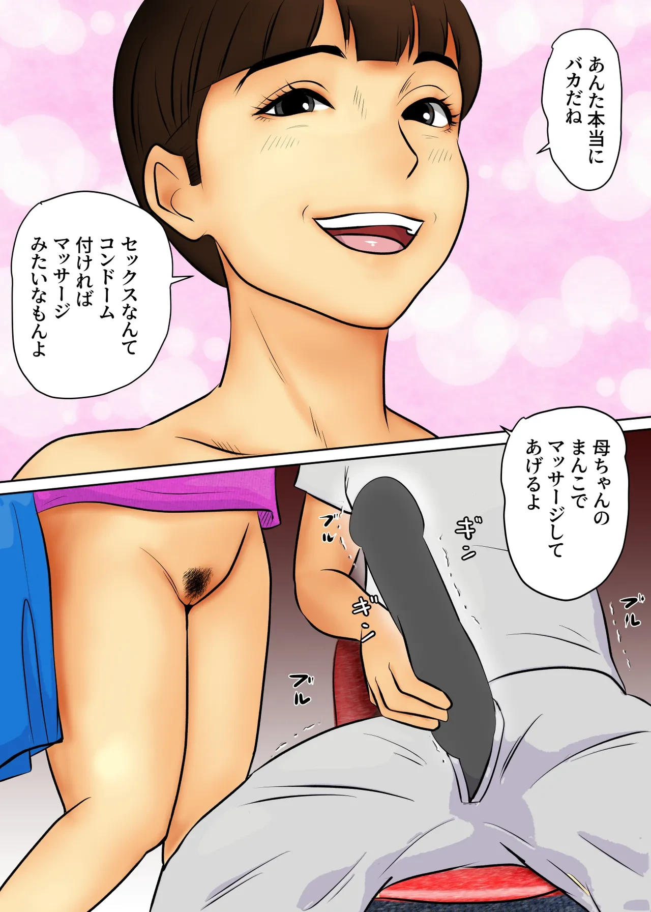 หน้า 15