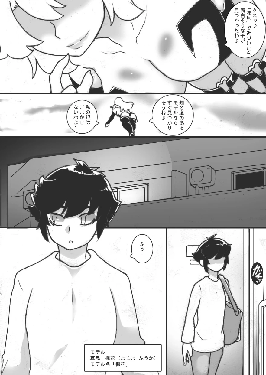 หน้า 5