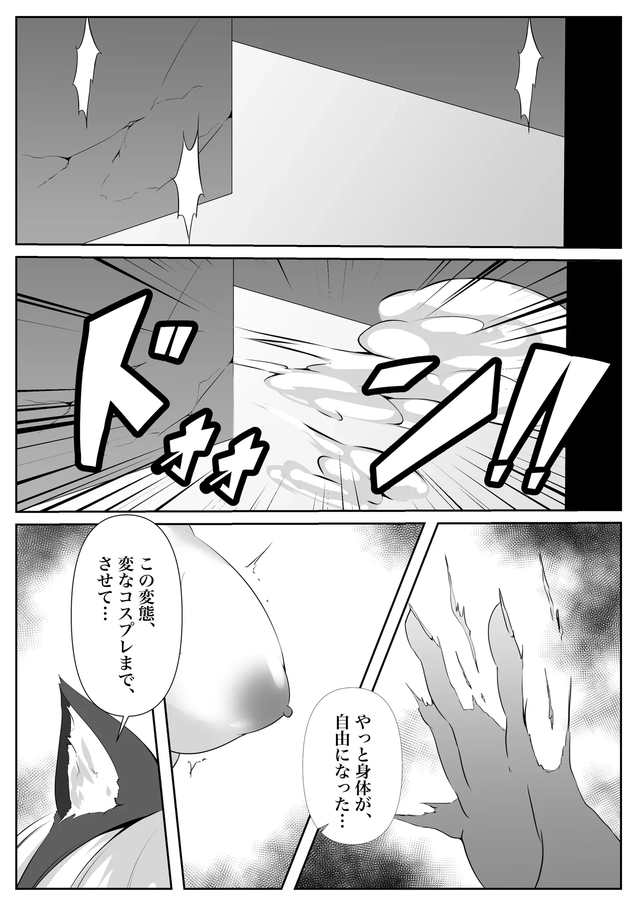 หน้า 24