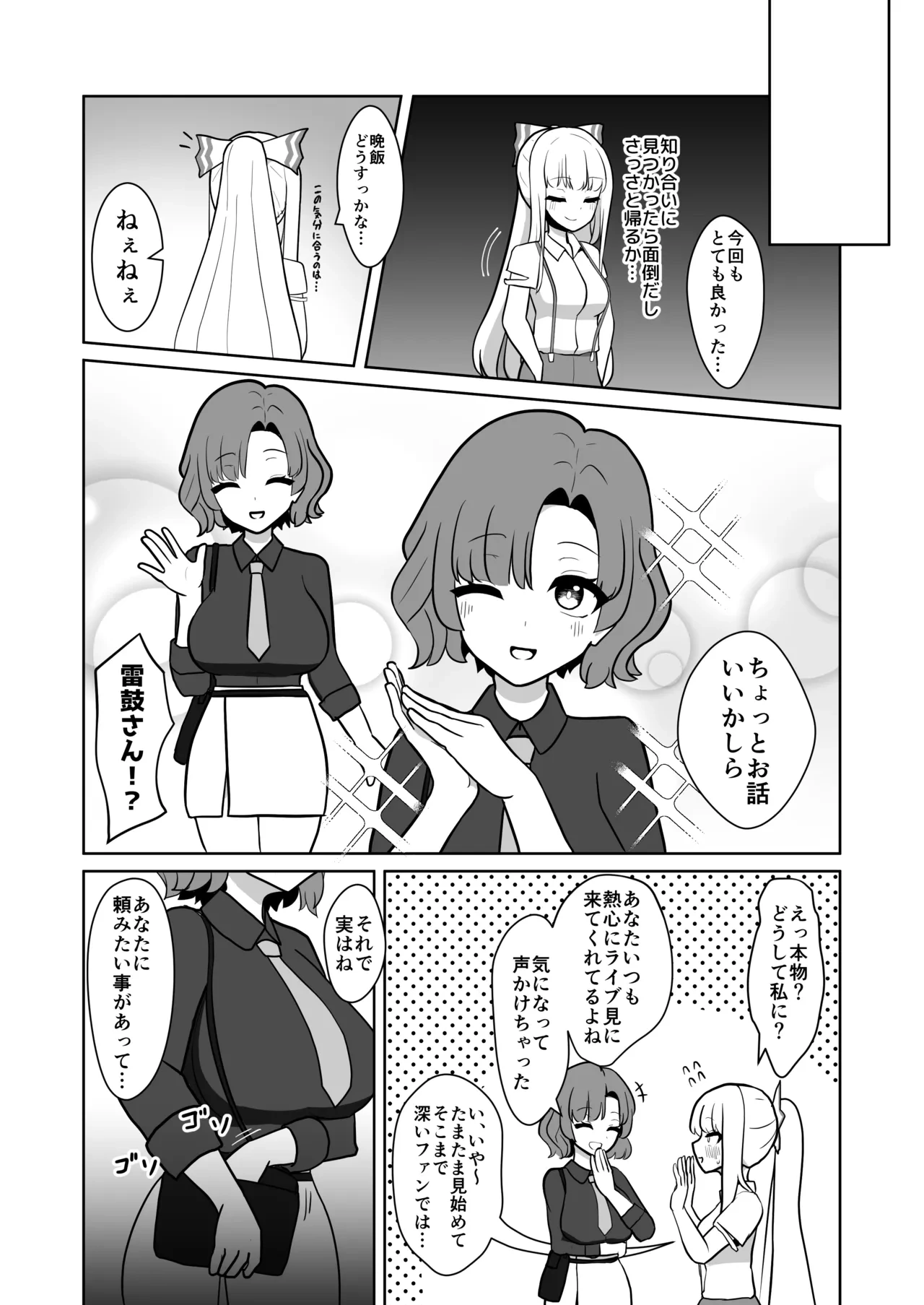 หน้า 3