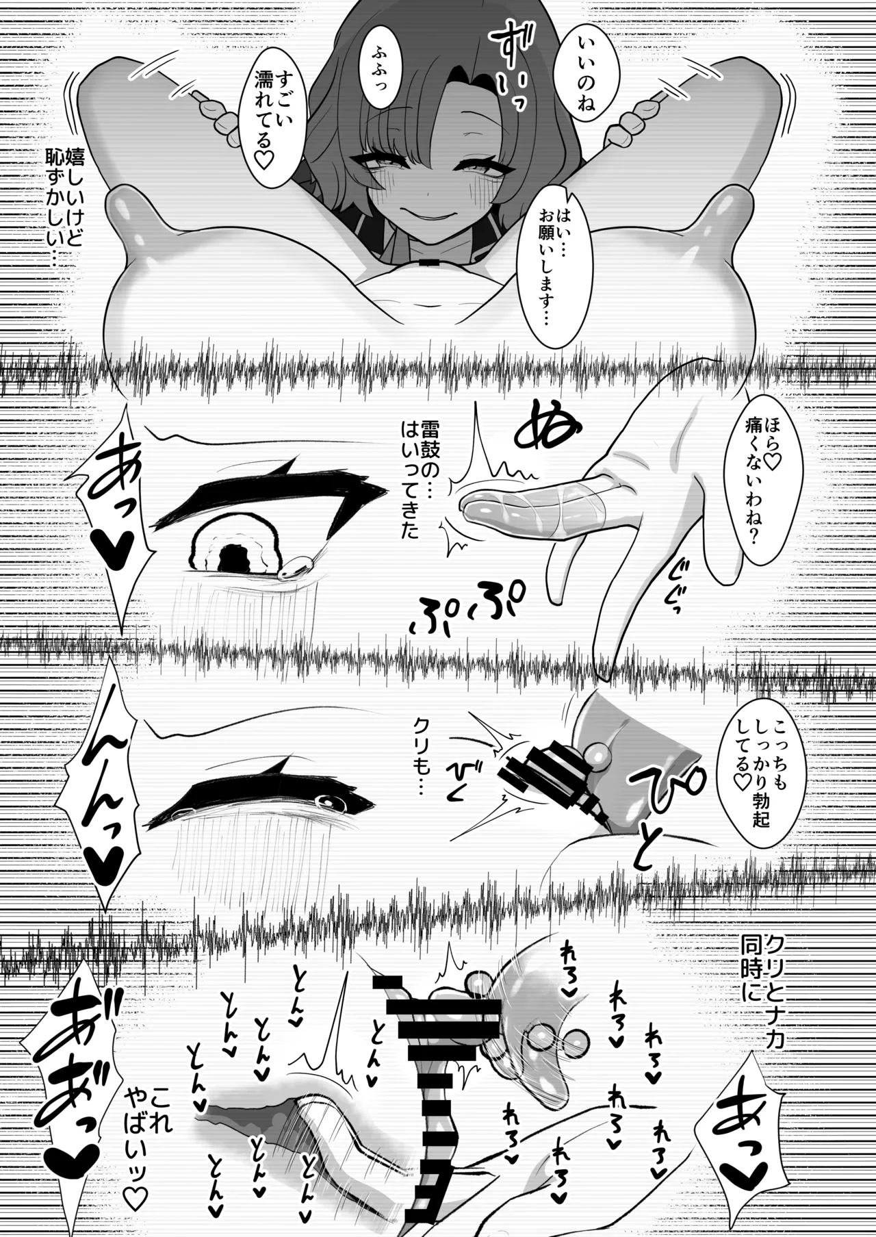 หน้า 20