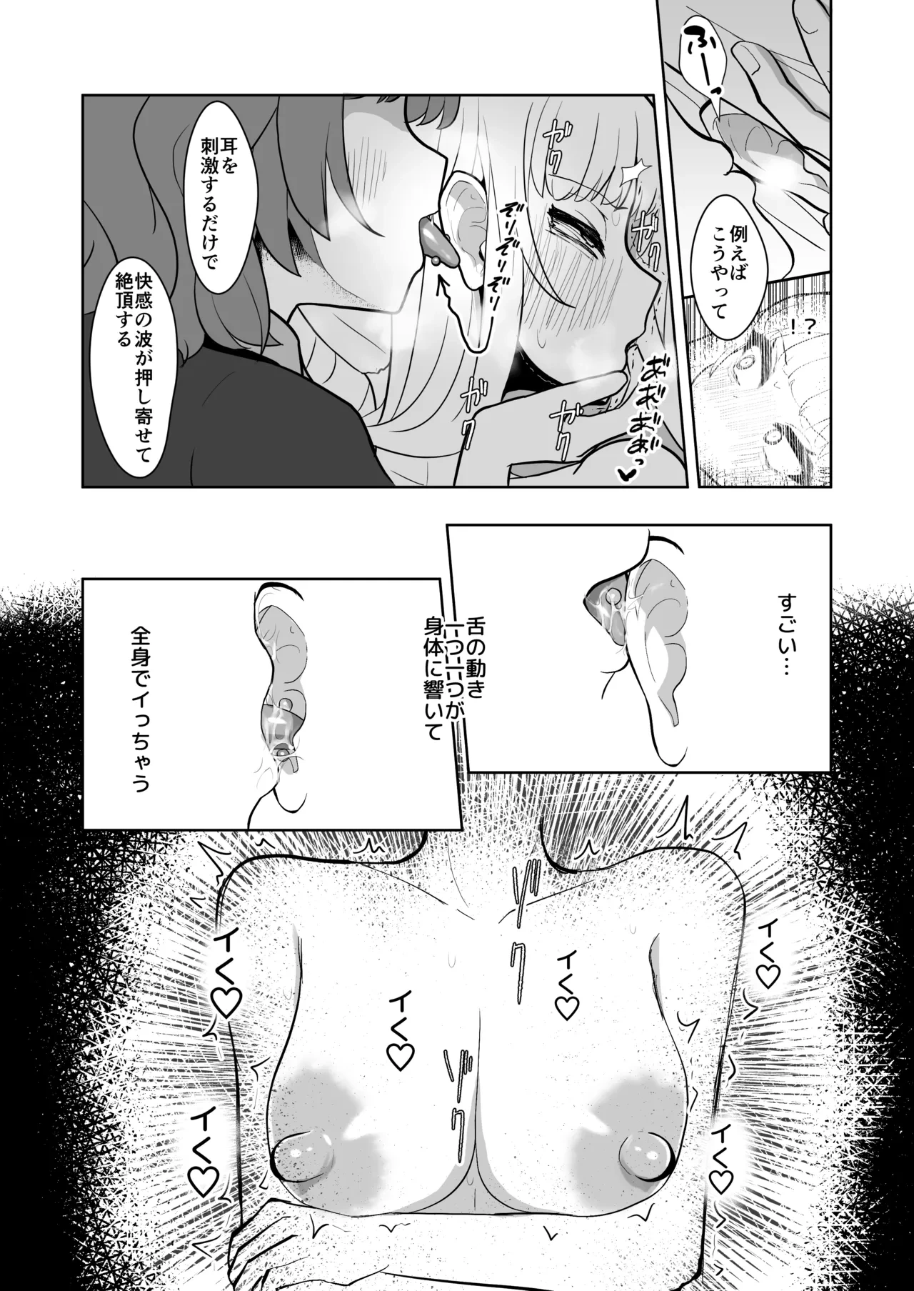 หน้า 25